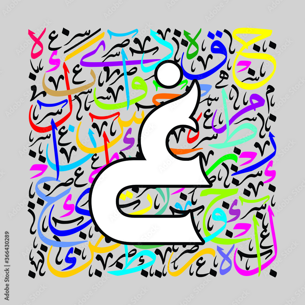 Arabic Calligraphy Alphabet letters or font in mult color Kufi free style and thuluth style, Stylized White and Red islamic calligraphy elements on white background, for all kinds of religious design
Arabic Calligraphy Alphabet letters or font in mult color Kufi free style and thuluth style, Stylized White and Red islamic calligraphy elements on white background, for all kinds of religious design