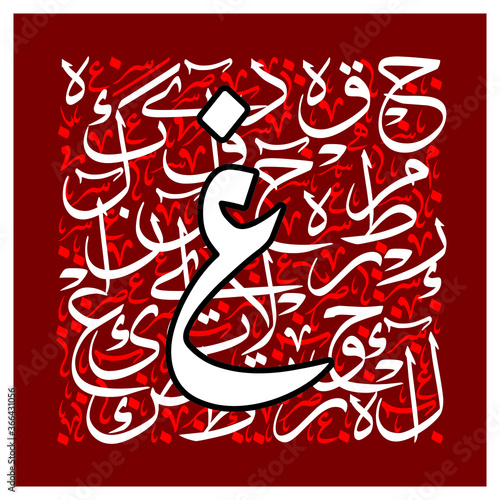 Arabic Calligraphy Alphabet letters or font in mult color Riqa free style and thuluth style, Stylized White and Red islamic calligraphy elements on white background, for all kinds of religious design 