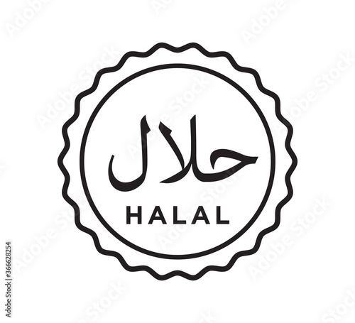 Halal sign logo design template