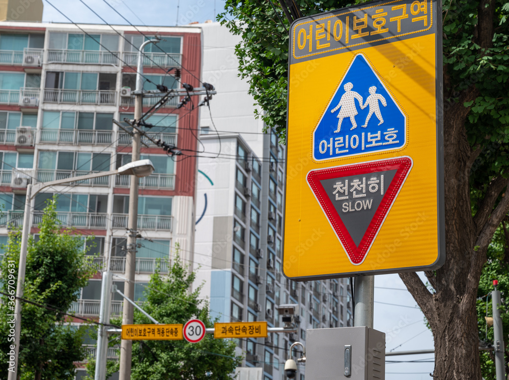 School zone traffic sign and Camera that controls speeding cars. Seoul, South Korea