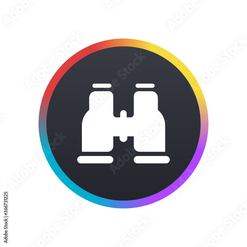 Binoculars -  Push Button