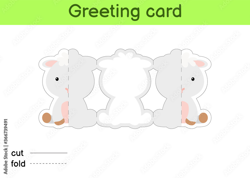 Obraz premium Cute sheep fold-a-long greeting card template. Great for birthdays, baby showers, themed parties. Printable color scheme. Print, cut out, fold, glue. Colorful vector stock illustration.