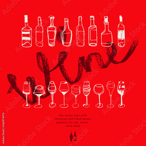 Sketchy wine glasses vector illustrations with pencil textures for winery emblem, wine label design, sign bar, wines menu card. Red wine tasting course banner and tasting event illustration.