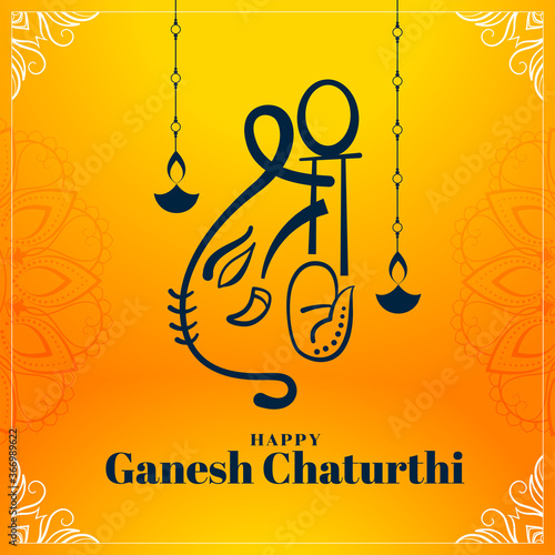 beautiful ganesh chaturthi festival card design in yellow color