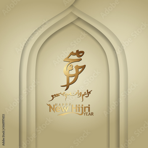 Muharram calligraphy Islamic and happy new hijri year greeting card template