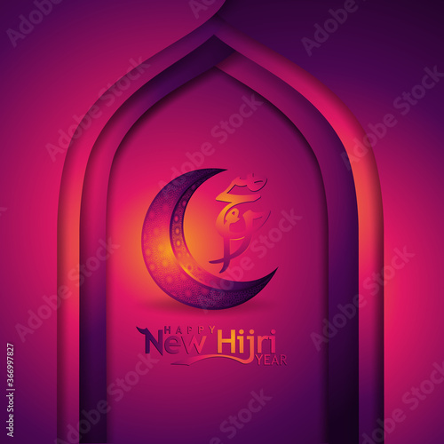 Muharram calligraphy Islamic and happy new hijri year greeting card template