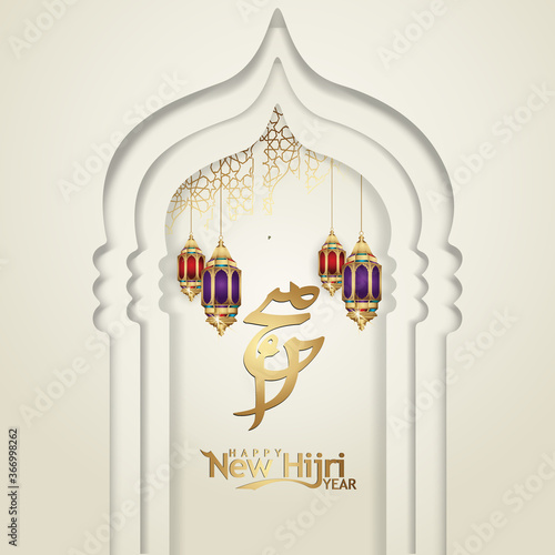 Muharram calligraphy Islamic and happy new hijri year greeting card template