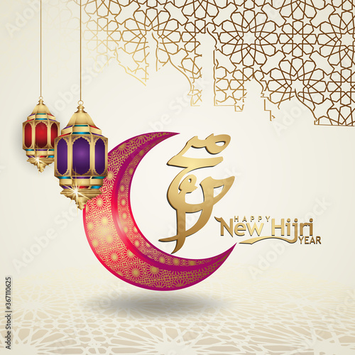 Luxurious and futuristic Muharram calligraphy Islamic and happy new hijri year greeting template