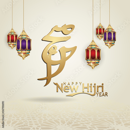 Luxurious and futuristic Muharram calligraphy Islamic and happy new hijri year greeting template