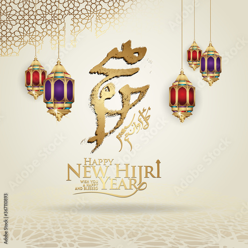 Luxurious and futuristic Muharram calligraphy Islamic and happy new hijri year greeting template