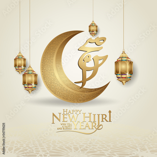 Luxurious and futuristic Muharram calligraphy Islamic and happy new hijri year greeting template