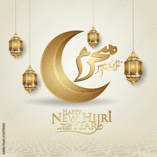 Luxurious and futuristic Muharram calligraphy Islamic and happy new hijri year greeting template