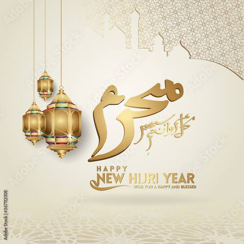 Luxurious and futuristic Muharram calligraphy Islamic and happy new hijri year greeting template