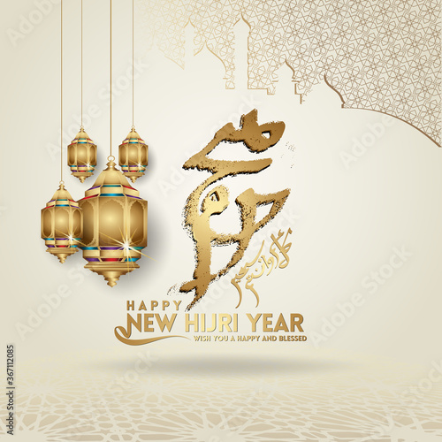 Luxurious and futuristic Muharram calligraphy Islamic and happy new hijri year greeting template