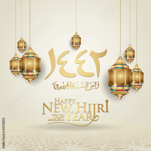 Luxurious and futuristic Muharram calligraphy Islamic and happy new hijri year greeting template