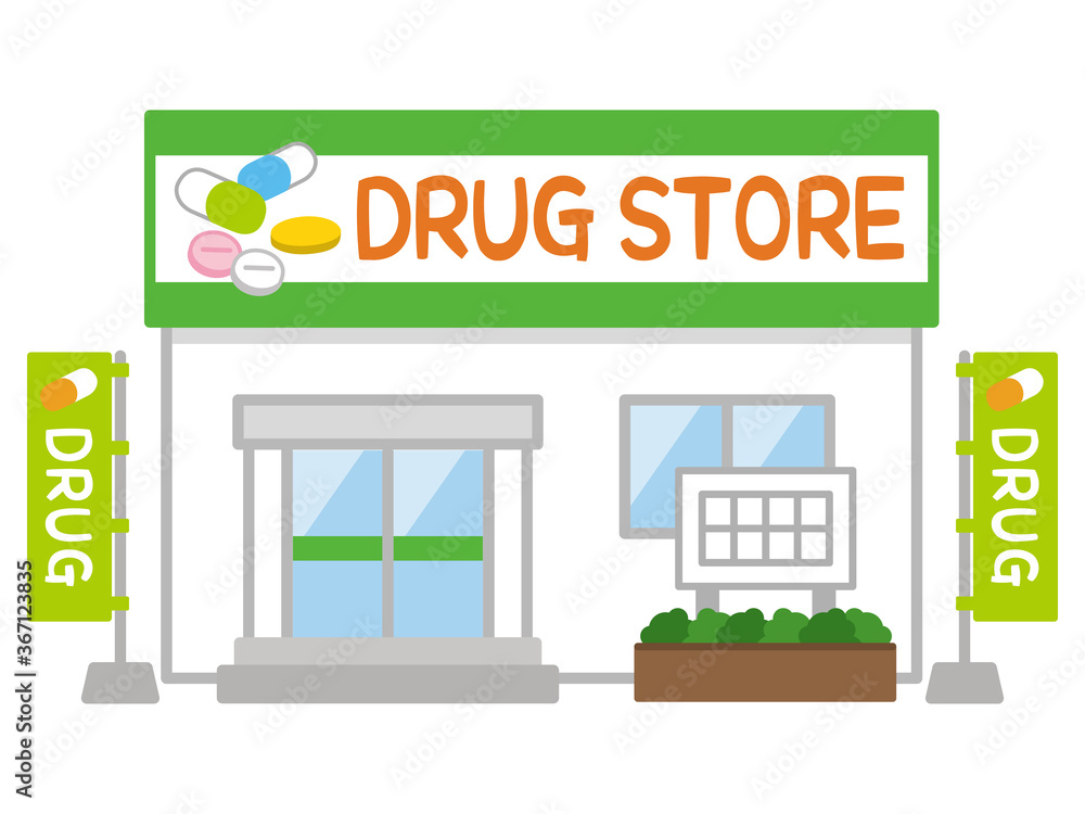 調剤薬局の外観イラスト 調剤薬局の外観イラスト