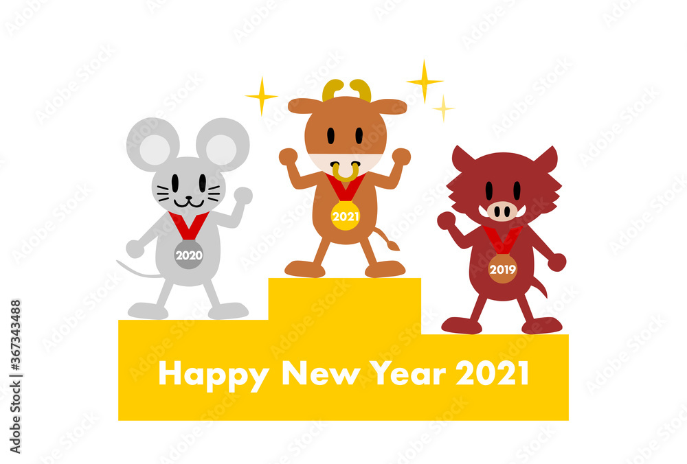 年賀状 21年 丑年 表彰台上の干支動物 イラスト Stock Vector Adobe Stock 年賀状 21年 丑年 表彰台上の干支動物 イラスト Stock Vector Adobe Stock