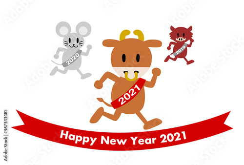 2021年丑年の年賀状イラスト: 干支動物のランナー