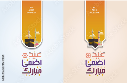 Eid Al-Adha Mubarak Card Templates Illustration with Creative Arabic Calligraphy and Kabah (The Mosque Icon of Makkah) photo