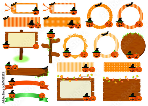 ハロウィン_フレームセット