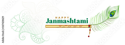 lord krishna flute and peacock feather for janmashtami festival