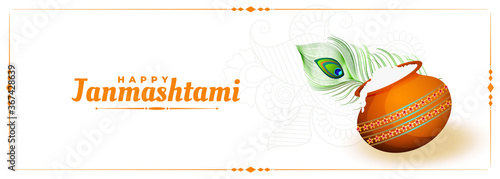 dahi handi festival of janmashtami with peacock feather