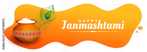 religious janmashtami festival banner with dahi handi and peacock feather