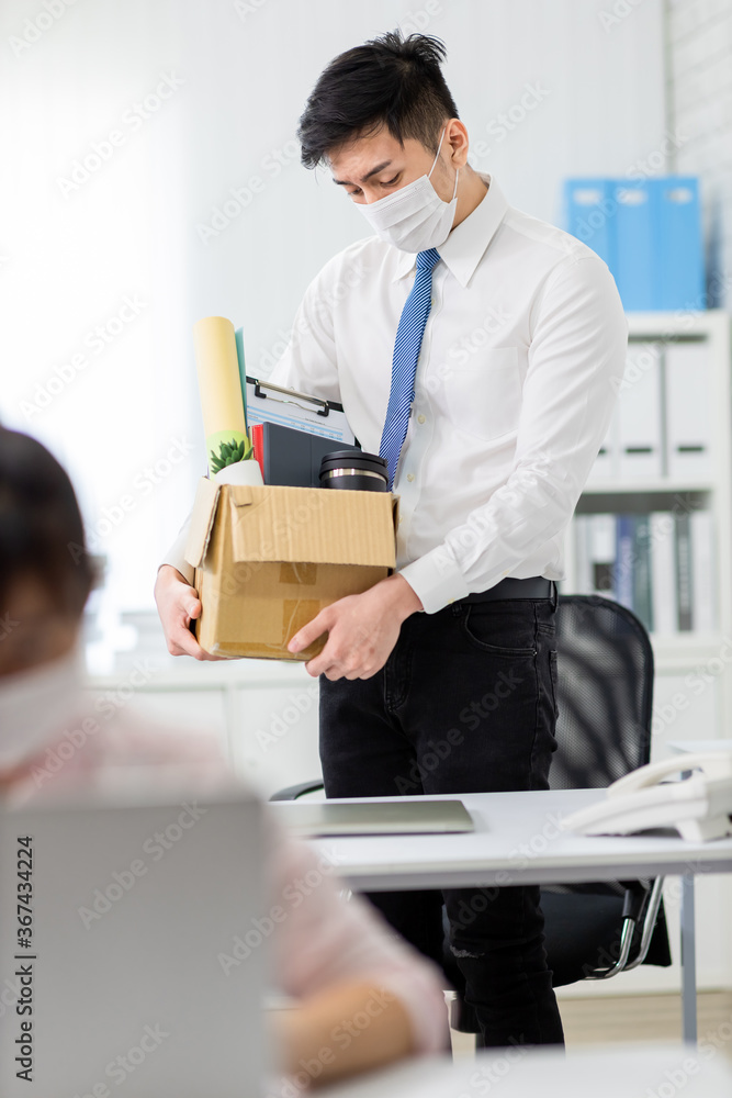 Asian businessman is dismissed