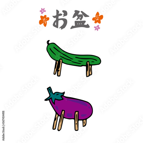 お盆 精霊馬