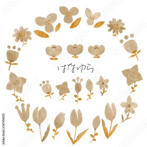はなゆら（アンバー）