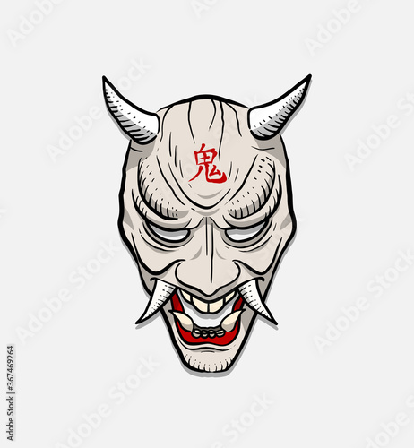 Oni mask with Japanese kanji written on its forehead that reads "Oni" which means Ogre, a hand drawn vector doodle illustration of Japanese demon ogre mask, isolated on white background.