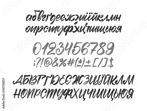 Vector Full Handwritten cyrillic brush font. Ukrainian Abc alphabet with punctuation and numbers on white background.