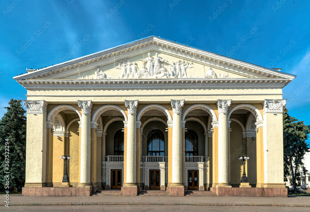 Facade of the Gogol Drama Theater in Poltava, Ukraine