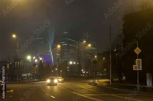 A thick fog hides the skyscrapers of the Moscow City International Business Center.