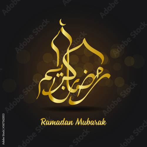 Editable vector illustration Ramadan kareem mubarak Arabic version.  Graphic design for the decoration of gift card, banners and flyer. photo