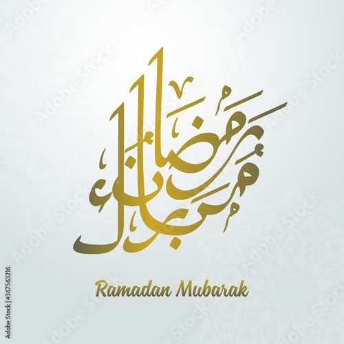 Editable vector illustration Ramadan kareem mubarak Arabic version.  Graphic design for the decoration of gift card, banners and flyer.