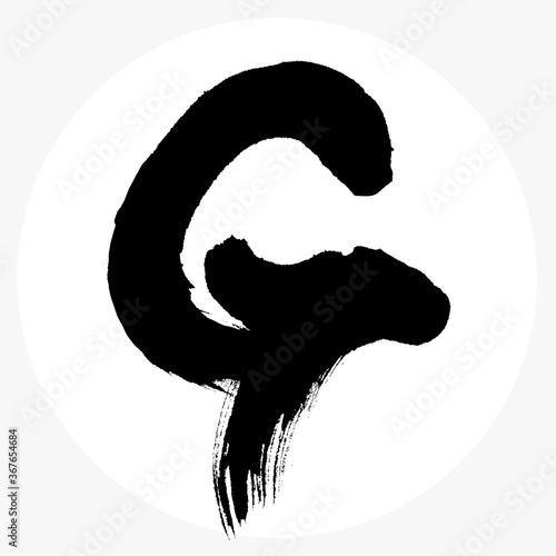 G・大文字（筆文字・手書き）