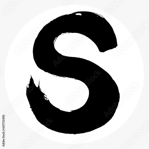 S・大文字（筆文字・手書き）