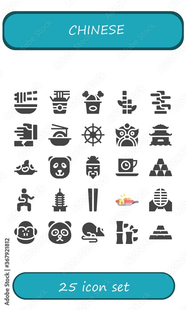 Modern Simple Set of chinese Vector filled Icons