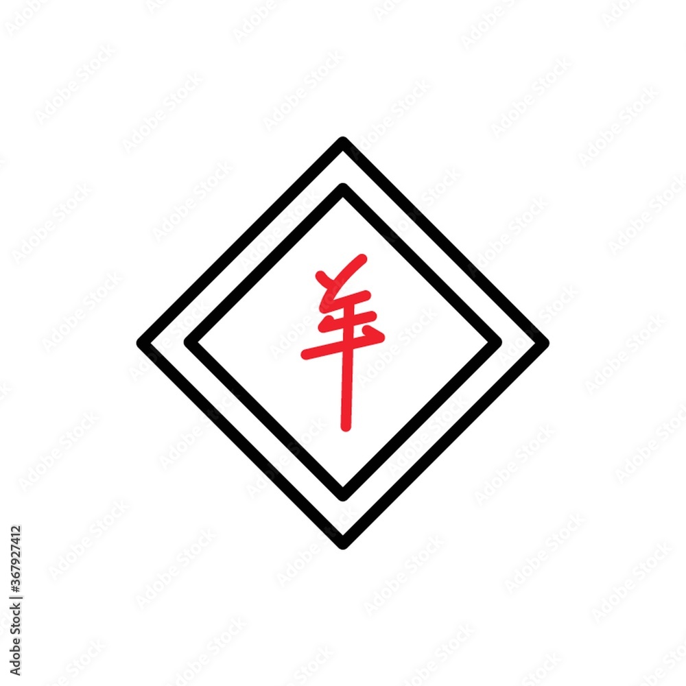 Obraz premium chinese new year calligraphy decoration