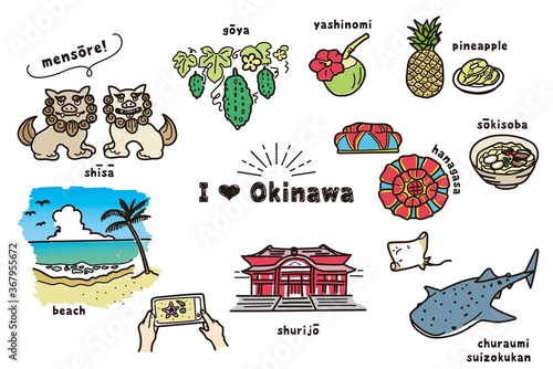 カラーの手描き風沖縄のイラスト