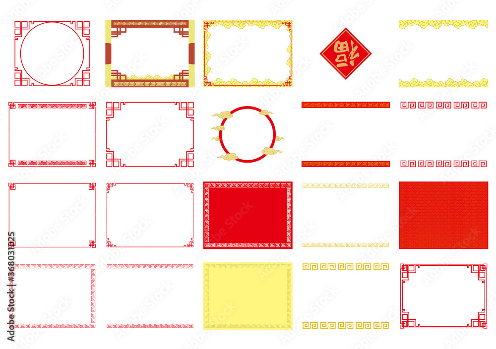 36 Best ラーメンマーク Images Stock Photos Vectors Adobe Stock