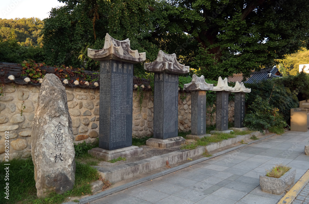 South Korea Jeonjuhyanggyo Confucian School South Korea Jeonjuhyanggyo Confucian School