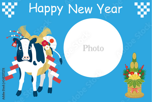 2021年 かわいい丑年の年賀状 フォトフレーム