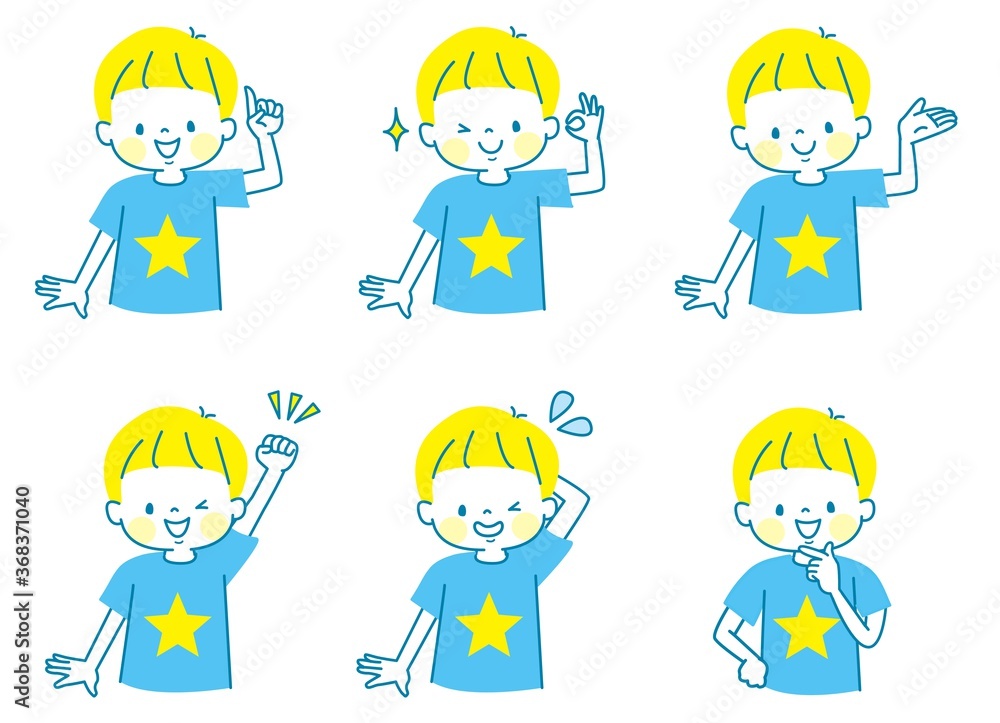 かわいい男の子の表情セット
かわいい男の子の表情セット
