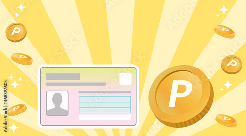 ポイントとマイナンバーカード マイナポイント（上部に余白）