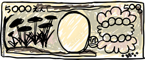 Japanese 5000 yen bil backside drawn by a child