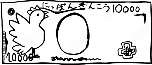 Japanese 10000 yen bil backside drawn by a child outline