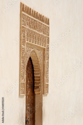 Doorway in the Al Hambra, Granada, Spain