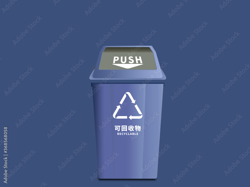China environmental Protection garbage sorting bin China environmental Protection garbage sorting bin